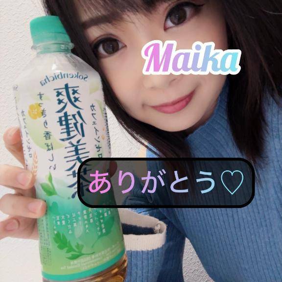 🌸爽健美茶🌱🌸
