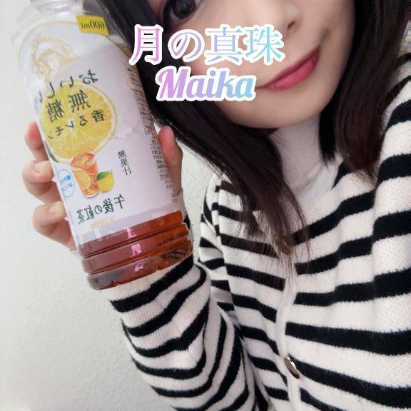 🌸ありがとう🥺🌸
