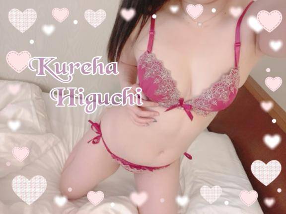 💌お礼💌