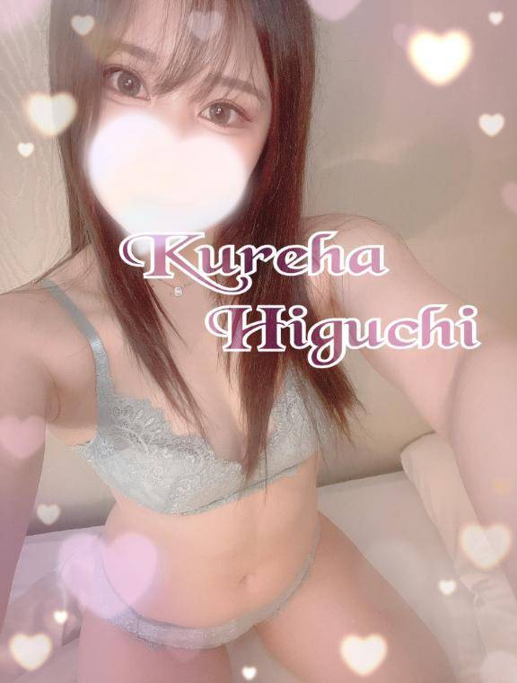 💌お礼💌
