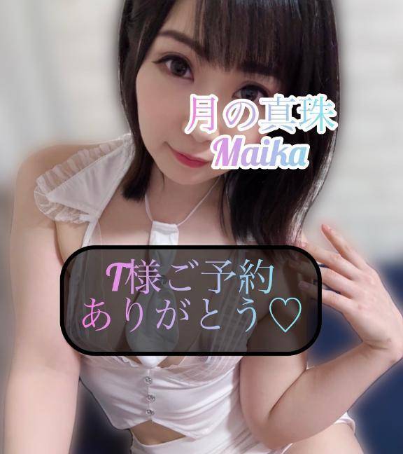 🌸嬉しい🌸