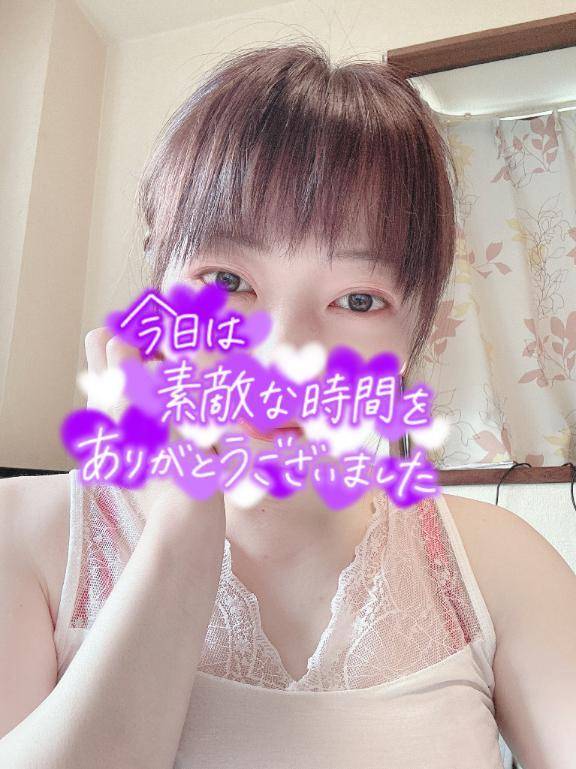 お願いごと