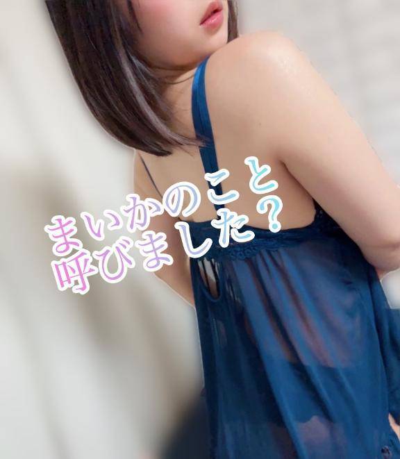 🌸お誘いはいつでも🌸