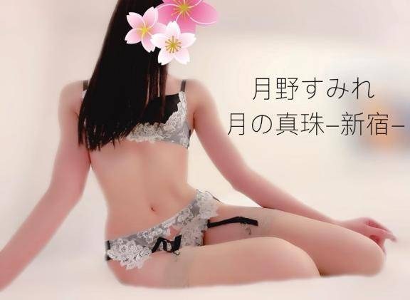 ♥️眠る前♥️