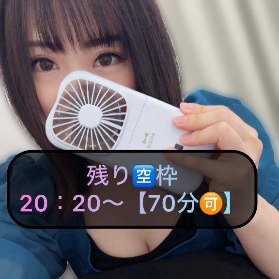 🌸残り🈳🌸