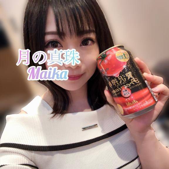 🌸念願🌸