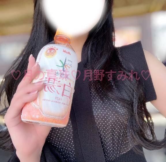 明日出勤します♥️