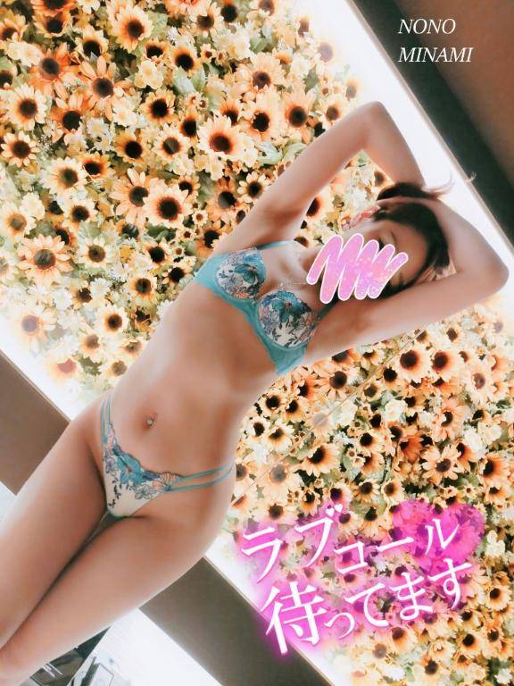 乱れるままに…◯◯〇…