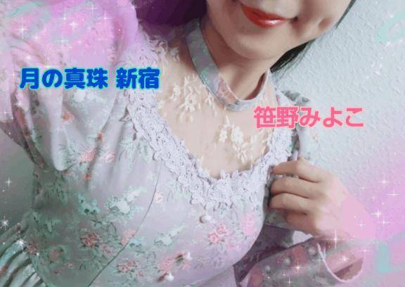 ♡おやすみ♡