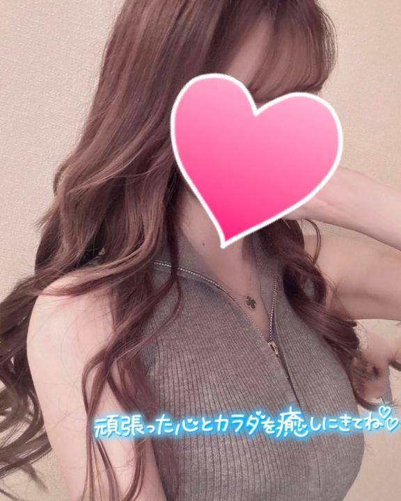 宜しくお願いします♡