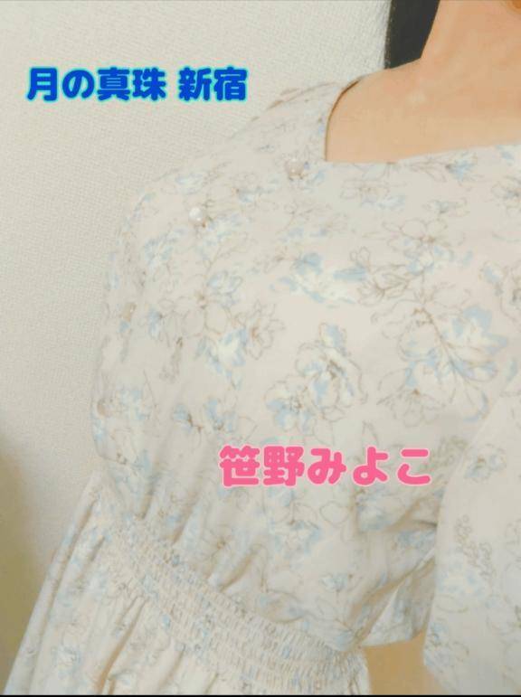 しっとり☂️☂️