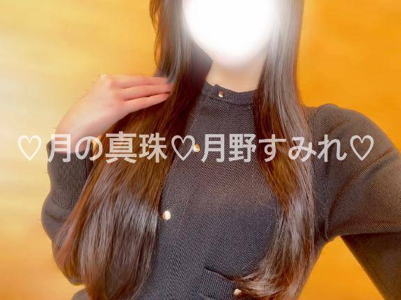 ♥️あなたに会える予感♥️