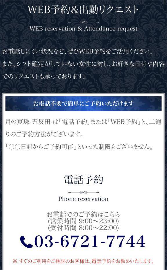 リクエスト予約について🤭💖