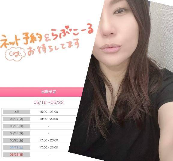 葉月あおばです♡