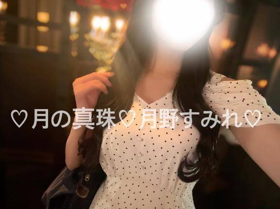 明日は…とろける時間を🌹