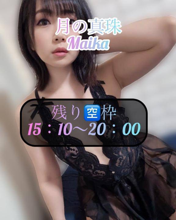 🌸残り🈳枠🌸