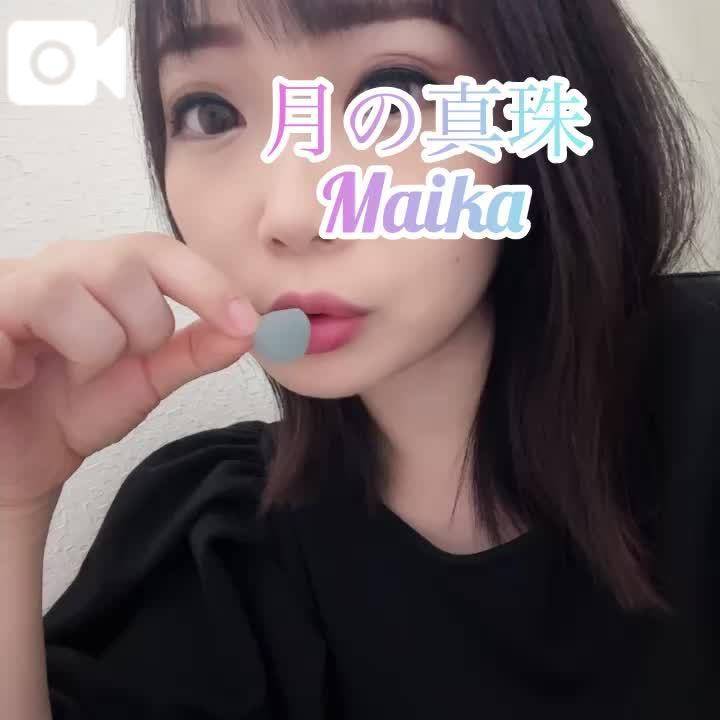 🌸懐かしい味👅🌸