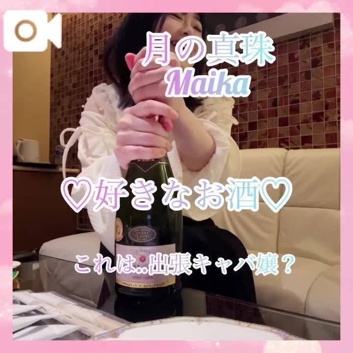 ❄️好きなお酒ランキング❄️