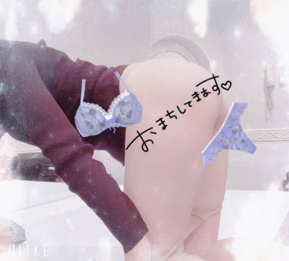 おはよ😘💕