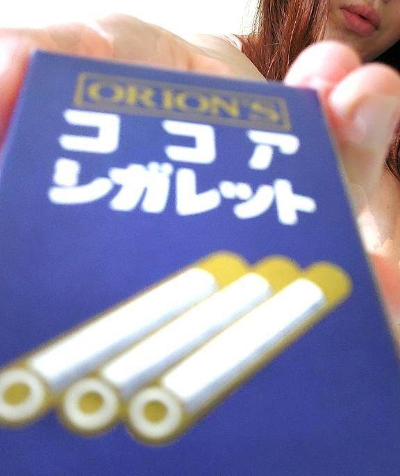 【定期】禁○です🚬