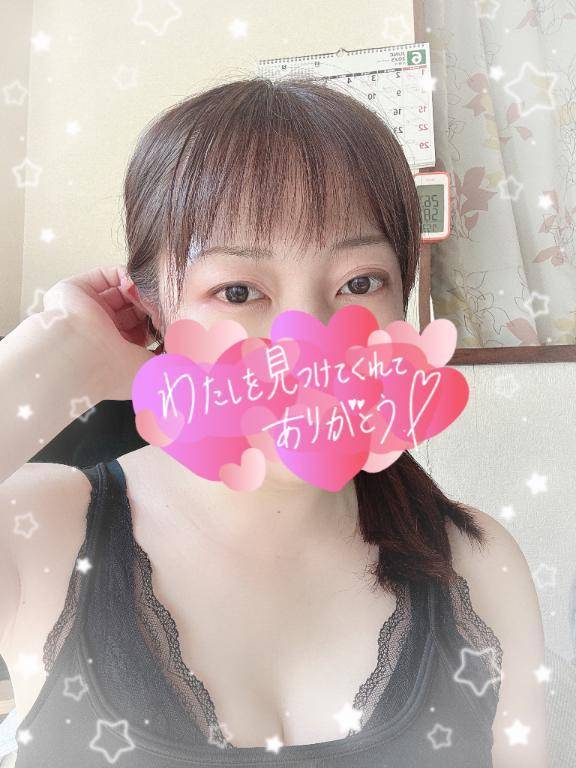 マイガール嬉しい♥️