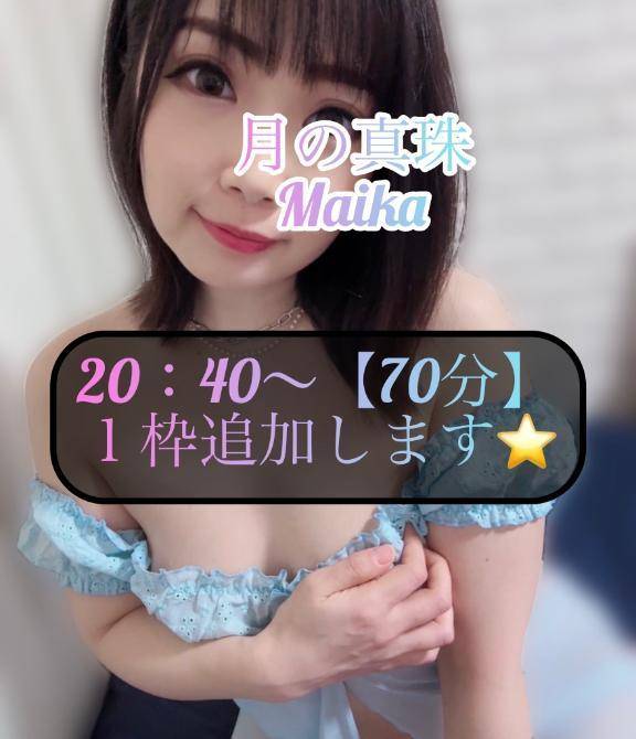 🌸追加💕🌸