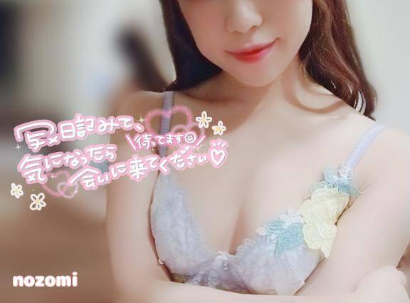 貴方さまとのお約束💓