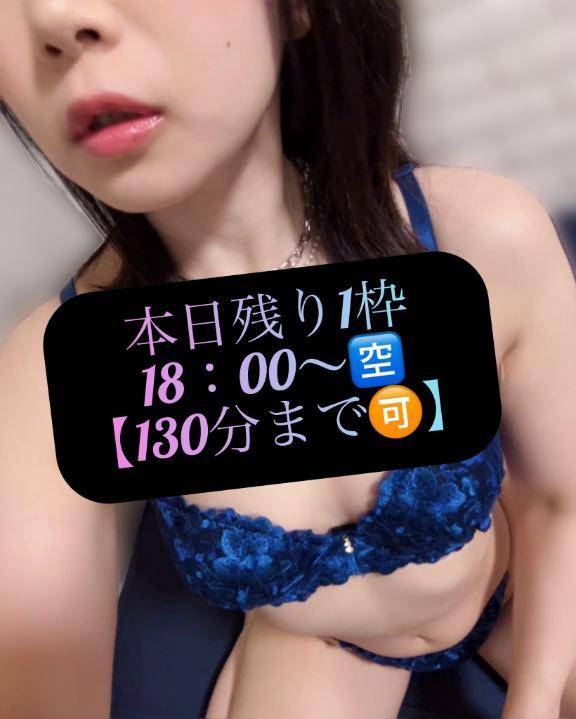 🌸本日のご予約状況🈳🈵🌸