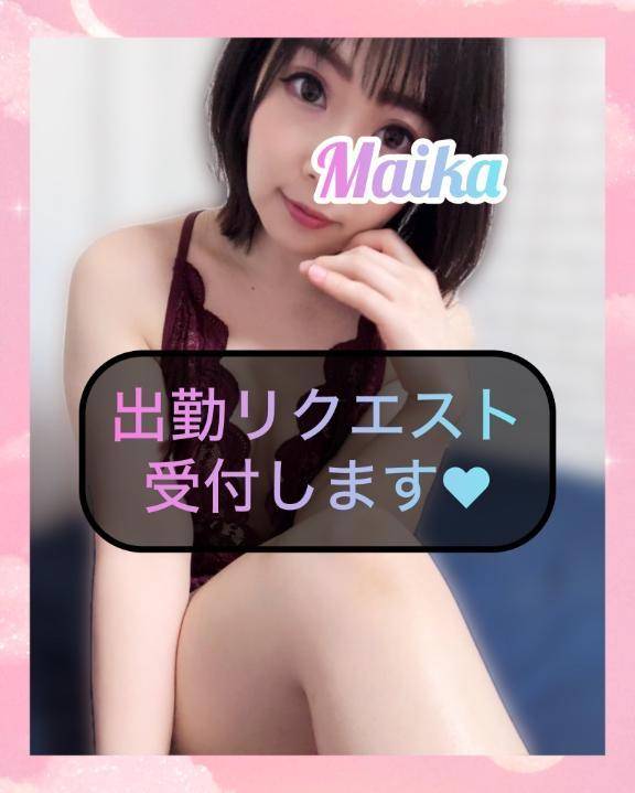 🌺8月のリクエスト🌺