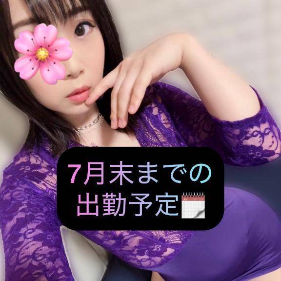 🌸7月末までのシフト🌸