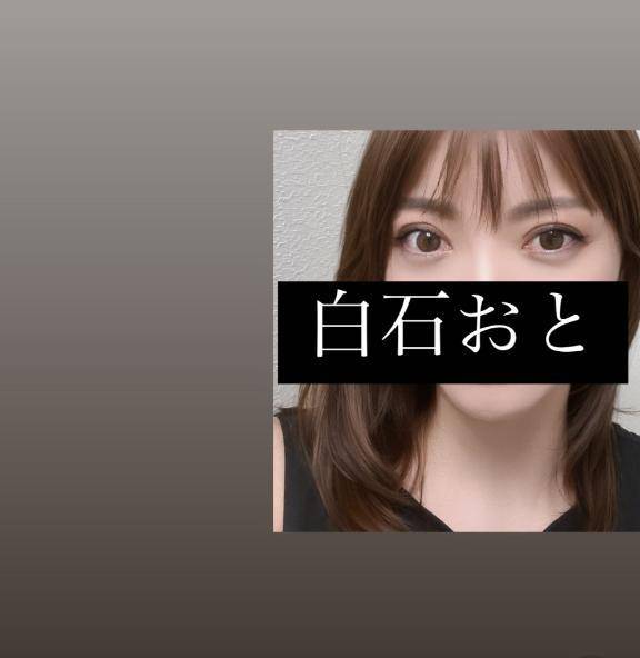 本日の🈳
