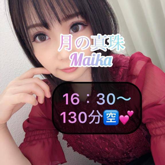 🌸しゅっきん❣️🌸