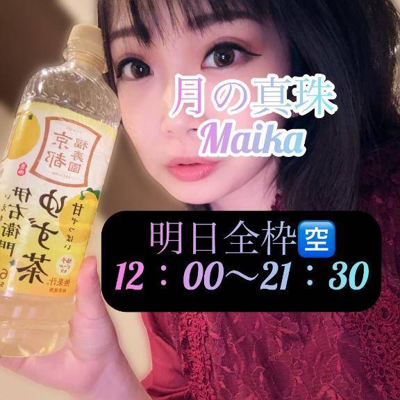 🌸明日全枠🈳🌸