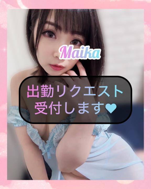 🌺8月のリクエスト🌺