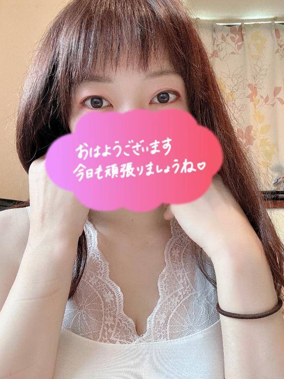 おはようございます😊