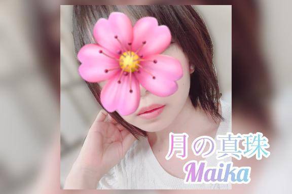🌸イメチェン🌸