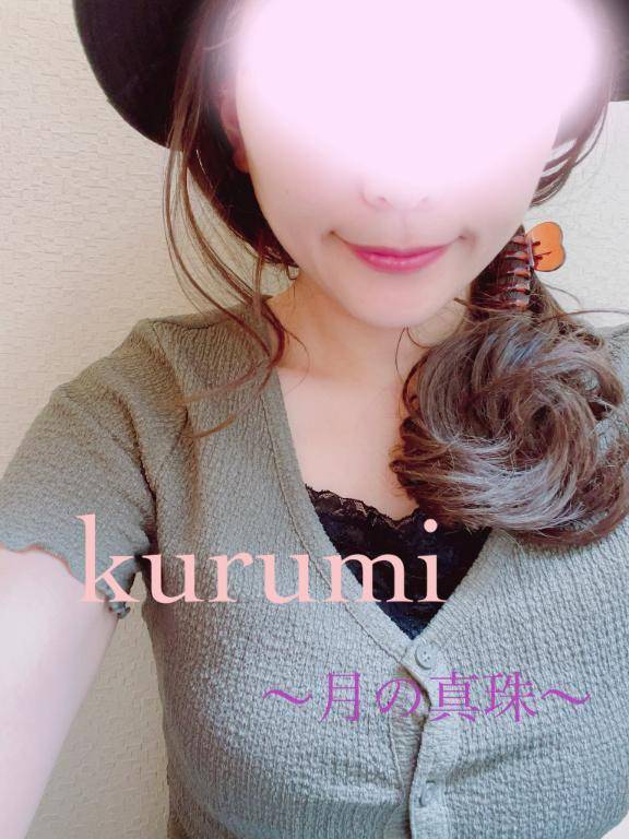 おはようございます⊹₊˚ꕤ˚₊⊹