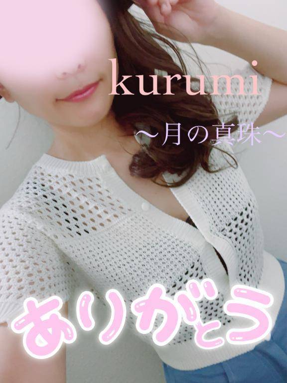 スタート予約の仲良しFUさん𝕋𝕙𝕒𝕟𝕜 𝕪𝕠𝕦 ❤︎"