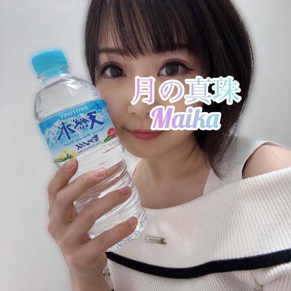🌸天然水💧🌸