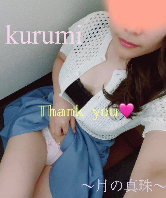 13時予約初めましてのKさん𝕋𝕙𝕒𝕟𝕜 𝕪𝕠𝕦 ❤︎"