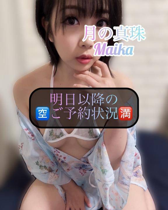 🌸ご予約状況🈳🈵🌸