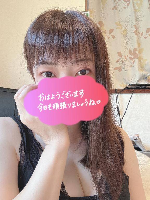 おはようございます😊