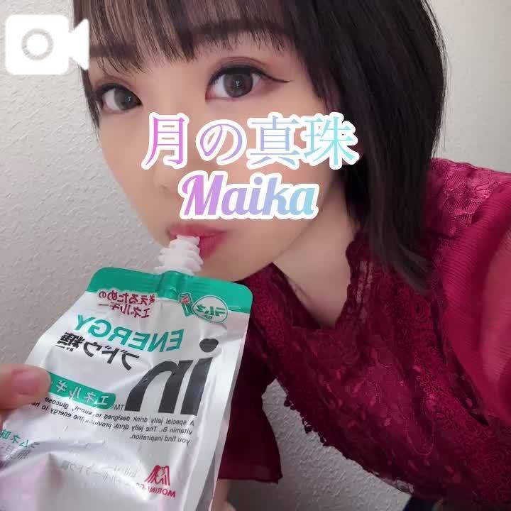 🌸たいきちゅ💋🌸