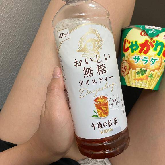 差し入れありがとう🫶