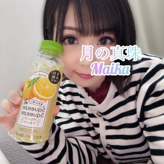 ⭐️日記にて...⭐️