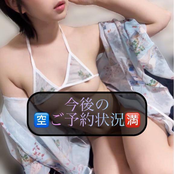 🌸ご予約状況🈳🈵🌸