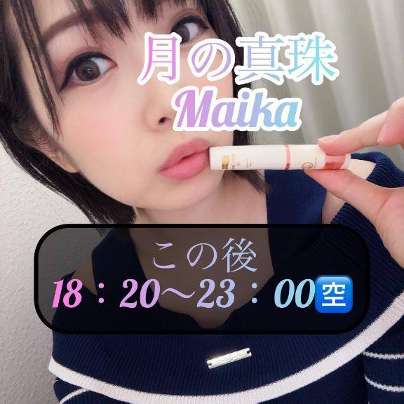🌸しゅっきん❣️🌸