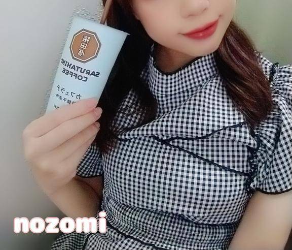 スッキリ💓