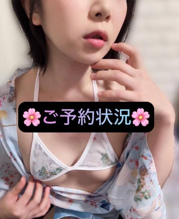 🌸本日お休み🌸