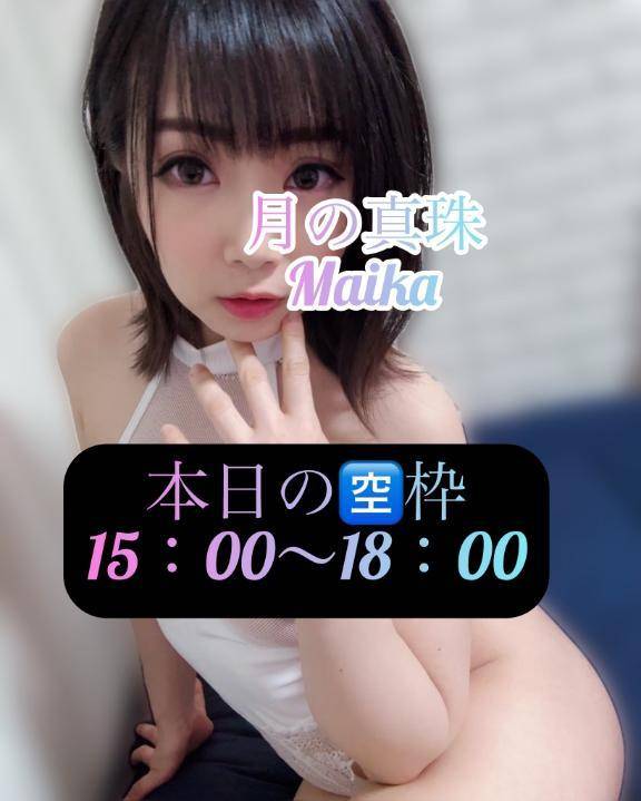 🌸本日の🈳枠🌸